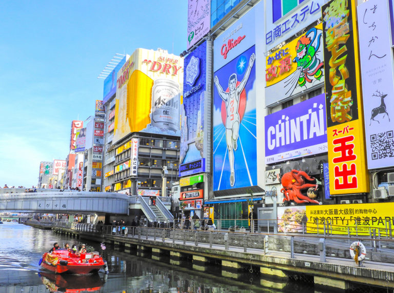大阪のイメーキャプチャ