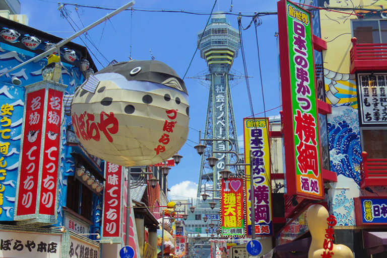 大阪のイメージキャプチャ