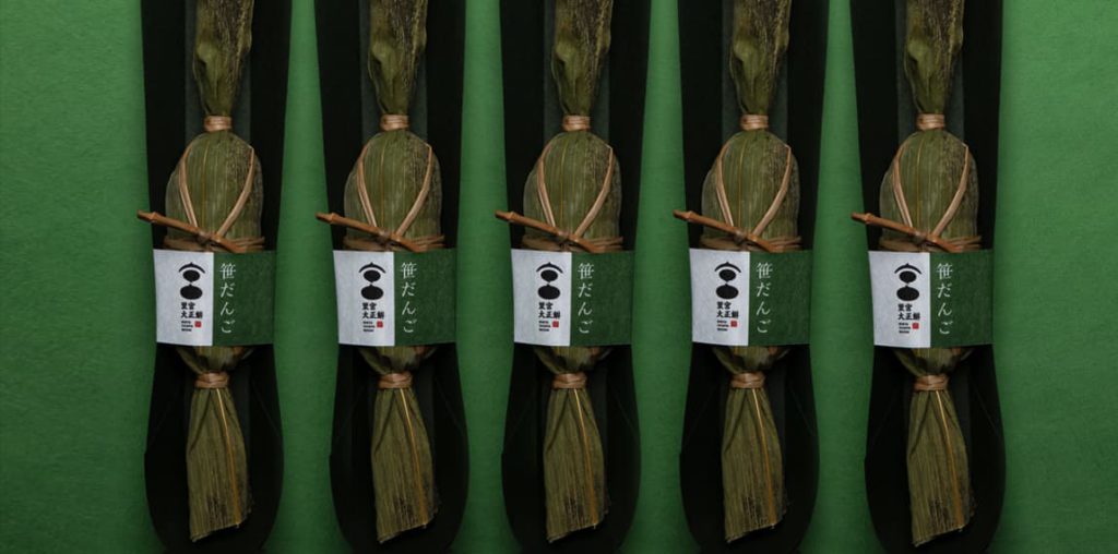 笹に包まれた笹団子の商品