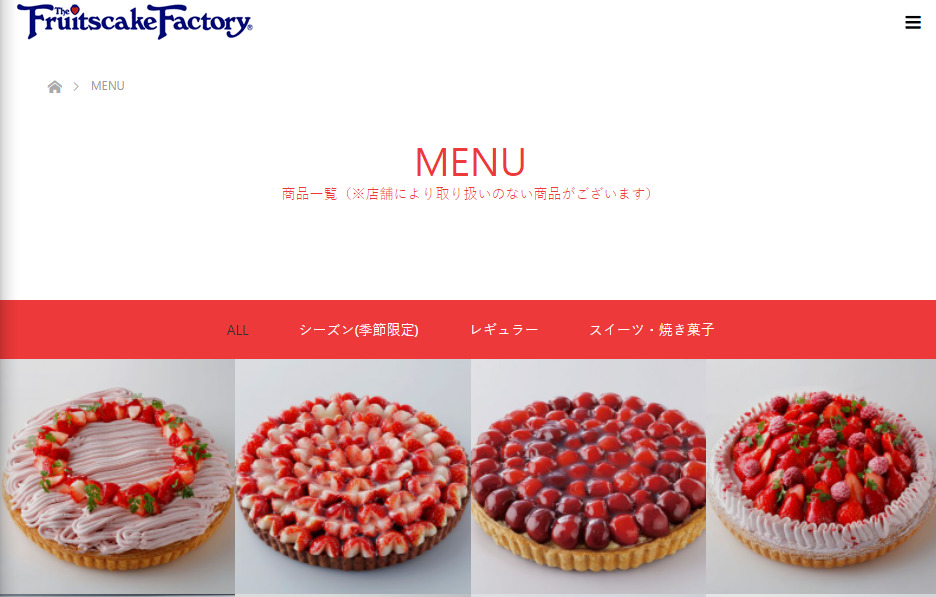 札幌の人気店フルーツケーキファクトリーのメニューを紹介 Cake Jp マガジン