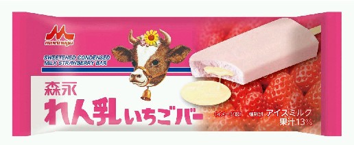 【森永乳業】れん乳いちごアイスバー