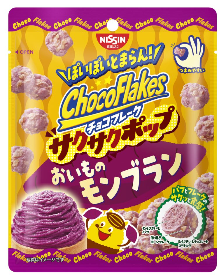 コメント必須★食品サンプル ケーキ スイーツ セット ムース モンブラン チョコ main-768x955.jpg