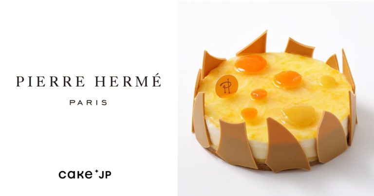 世界を魅了する至高のパティスリー ピエール・エルメ・パリをCake.jpと