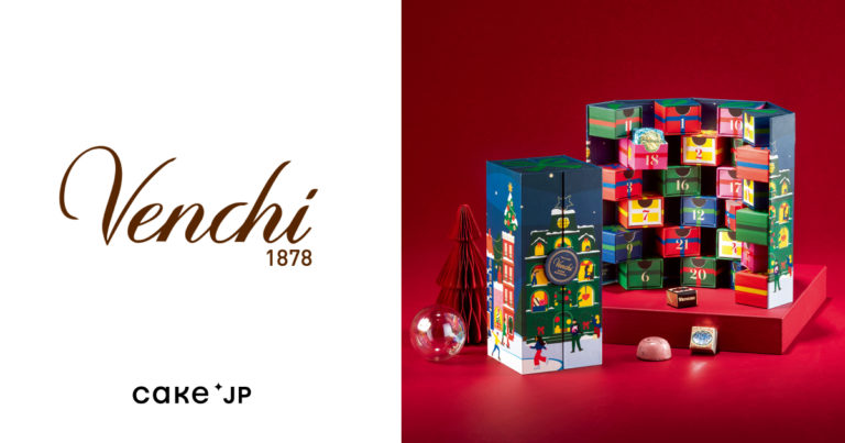 イタリア・トリノ発、140年以上愛される老舗チョコレート・ジェラート