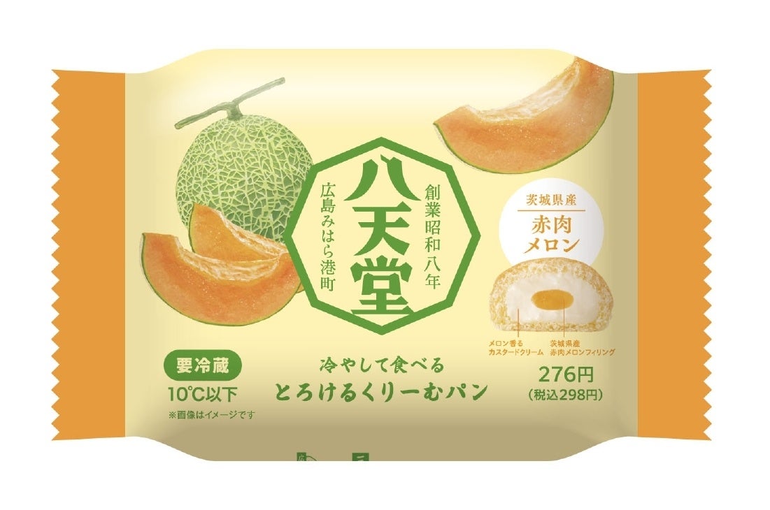 「パッケージ」(イメージ)