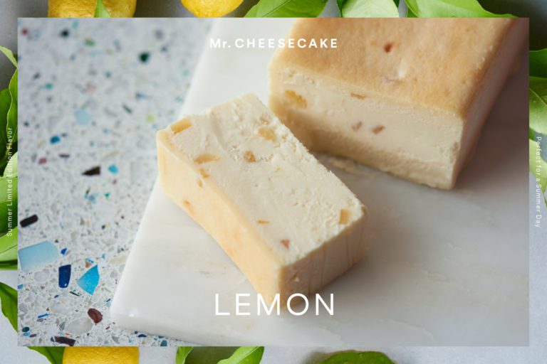 Mr. CHEESECAKEの国産レモン使用の夏季限定「Mr. CHEESECAKE Lemon」発売
