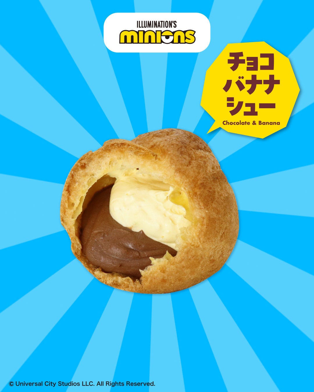 ミニオンズ＆モンスターズ公開記念！ロピアの期間限定コラボスイーツ3種が8月1日発売