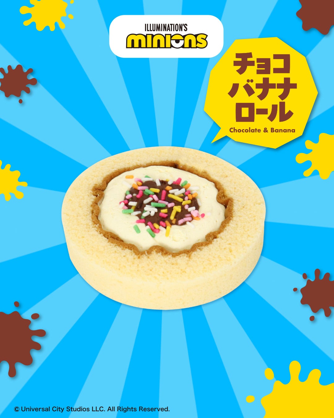 ミニオンズ＆モンスターズ公開記念！ロピアの期間限定コラボスイーツ3種が8月1日発売