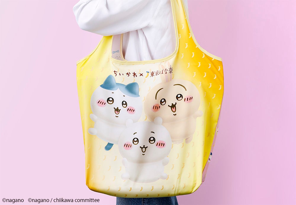ちいかわ×東京ばな奈のコラボ第2弾「エコバッグセット」新登場|バナナプリンケーキと一緒に楽しめる限定グッズ