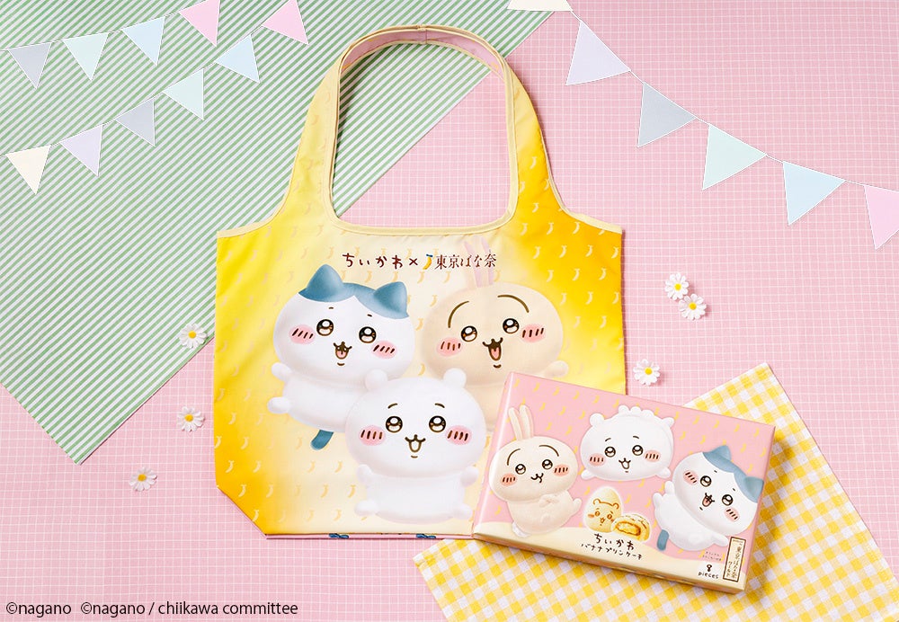 ちいかわバナナプリンケーキ 8個入 エコバッグセット