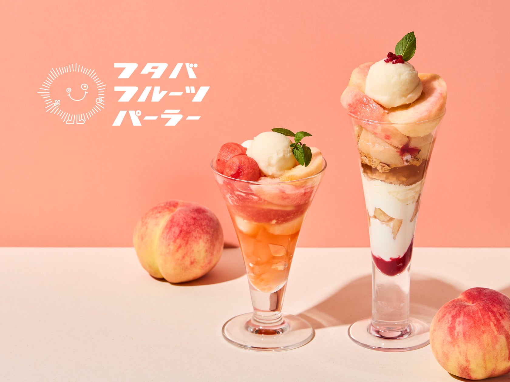 フタバフルーツパーラーの旬の白桃「あかつき」を使った夏限定スイーツ2種が登場