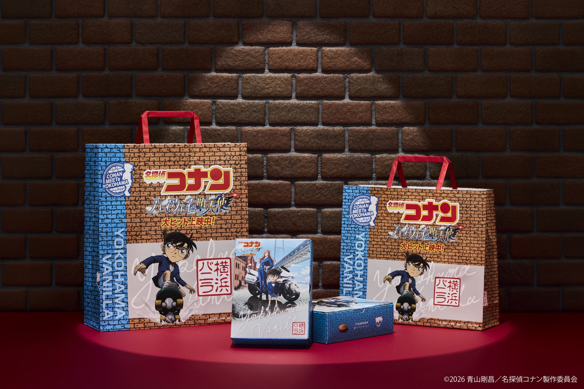 横浜バニラ 劇場版『名探偵コナン ハイウェイの堕天使』コラボレーションパッケージ・・