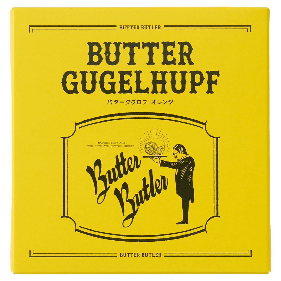 焼き菓子（Butter Butlerが東京駅に期間限定出店、『バタークグロフ（オレンジ）』新登場）