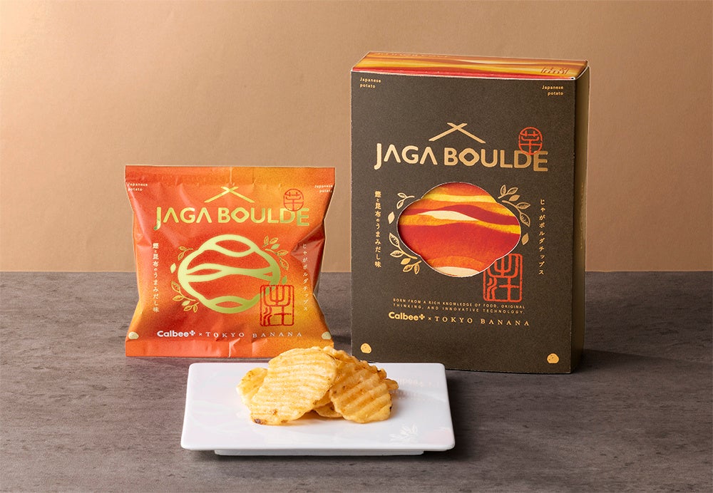 芋スイーツ(進化系ポテトチップス「じゃがボルダ」が大宮駅に初登場!厚切りチップスと炙りおさつチップスを期間限定販売)