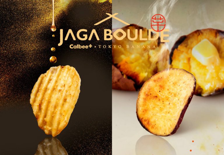 進化系ポテトチップス「じゃがボルダ」が大宮駅に初登場！厚切りチップスと炙りおさつチップスを期間限定販売
