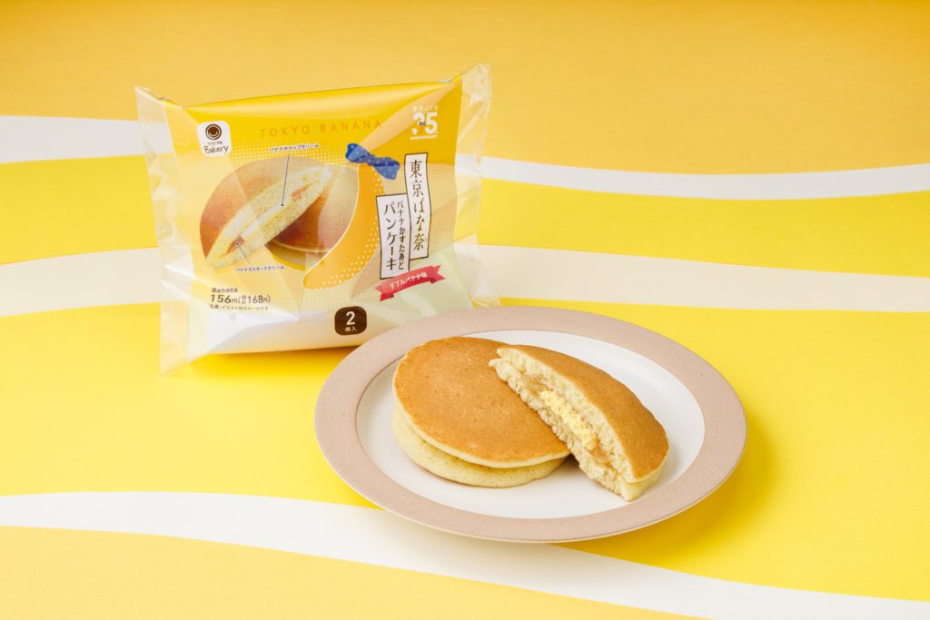 クッキー（「東京ばな奈」とファミリーマートが過去最大コラボ！全国で7種のバナナスイーツが新登場）