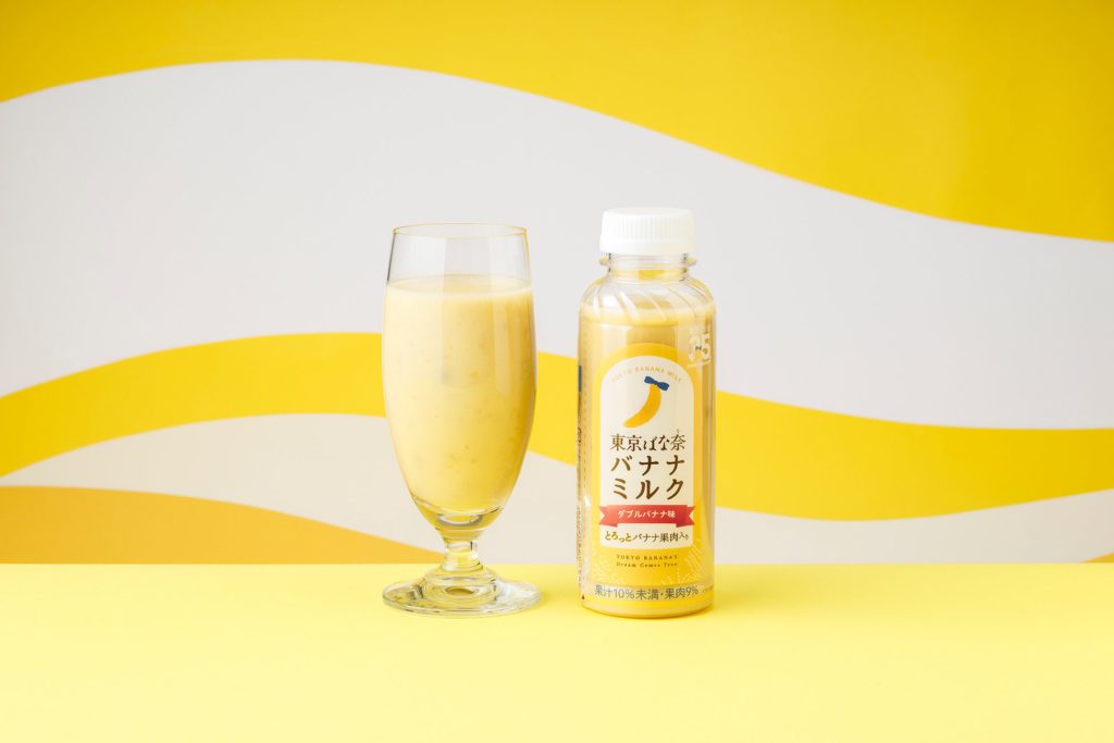 クッキー（「東京ばな奈」とファミリーマートが過去最大コラボ！全国で7種のバナナスイーツが新登場）