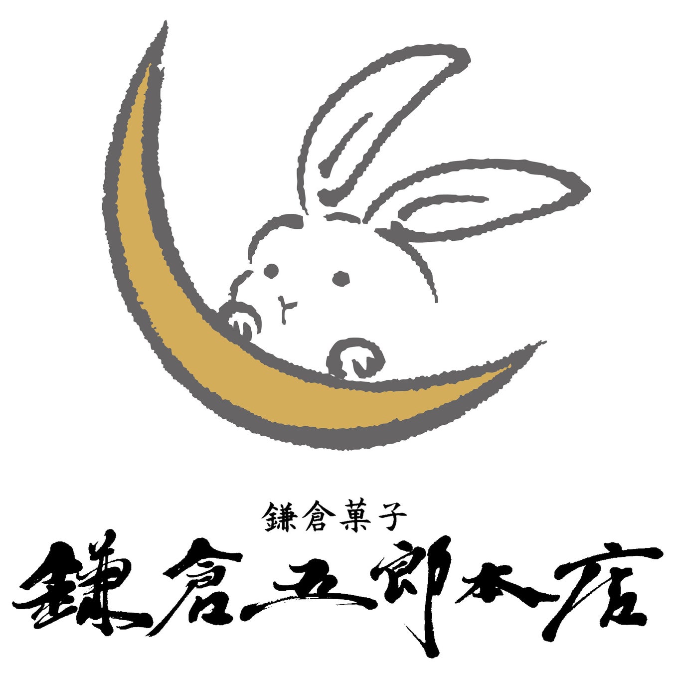 抹茶スイーツ（鎌倉の和スイーツブランド「月うさ」と「鎌倉五郎本店」が大丸札幌店に期間限定登場）