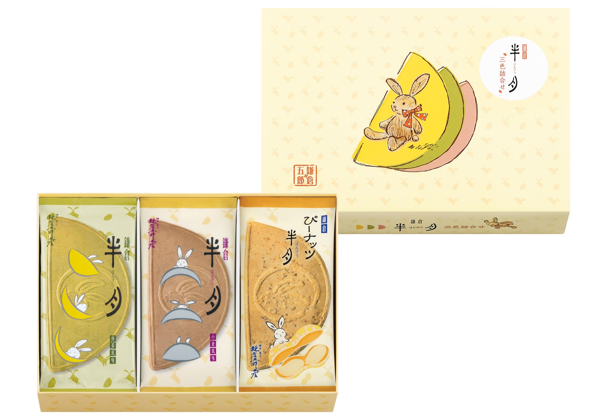 鎌倉半月 三色詰合せ〈ぴーナッツ半月入〉 15枚入