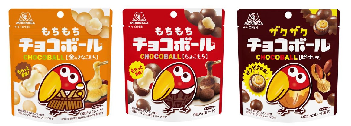 チョコボール新シリーズ「もちもちチョコボール＜金のきなこもち＞／＜ちょこもち＞」が8月25日発売