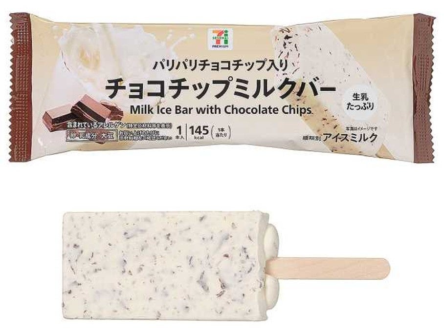 プリン(セブン‐イレブン限定の数量限定アイス「チョコチップミルクバー」と「板チョコアイス カラメルプリン味」が8月18日から順次発売)