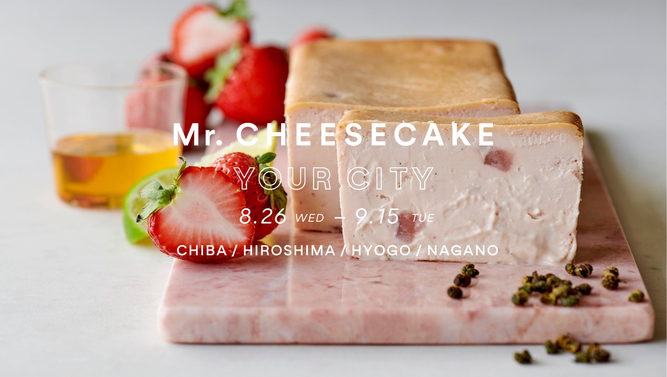 Mr. CHEESECAKE YOUR CITY ポップアップストア、千葉・兵庫・広島・長野で期間限定開催