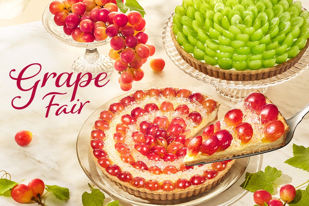 キル フェ ボン「GRAPE Fair」で味わう全国9種のぶどうタルト、9月1日から期間限定開催