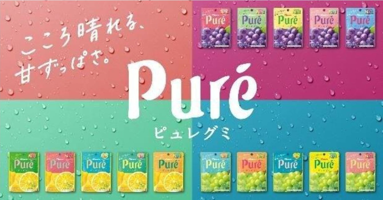 カンロ新作「タネピュレ さくらんぼ」発売 “種まで食べる”新感覚ピュレグミ