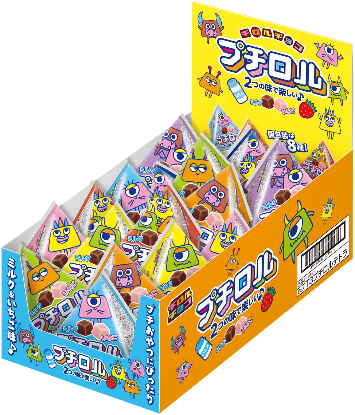 チョコレート（チロルチョコの新感覚ミニサイズ「プチロルテトラ」9月7日全国発売）