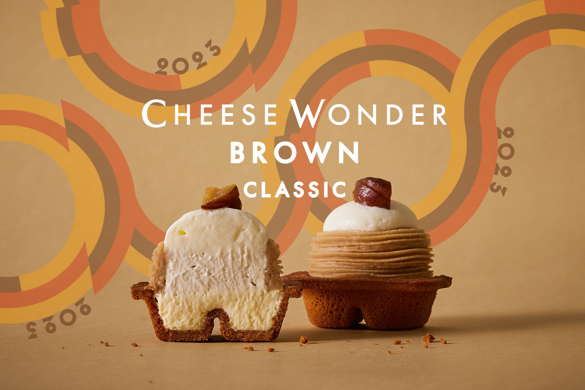 国産和栗とチーズの絶妙なハーモニーを楽しむ「CHEESE WONDER Brown Classic」秋限定発売