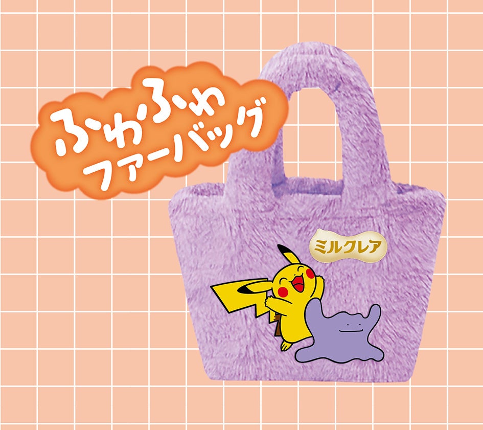 チョコレート(ミルクレア10周年とポケモン30周年を祝う特別デザインの限定パッケージ)