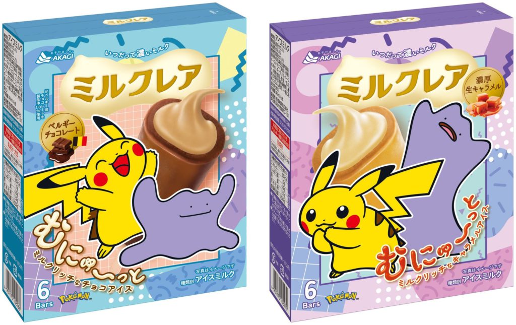 ミルクレア10周年とポケモン30周年を祝う特別デザインの限定パッケージ