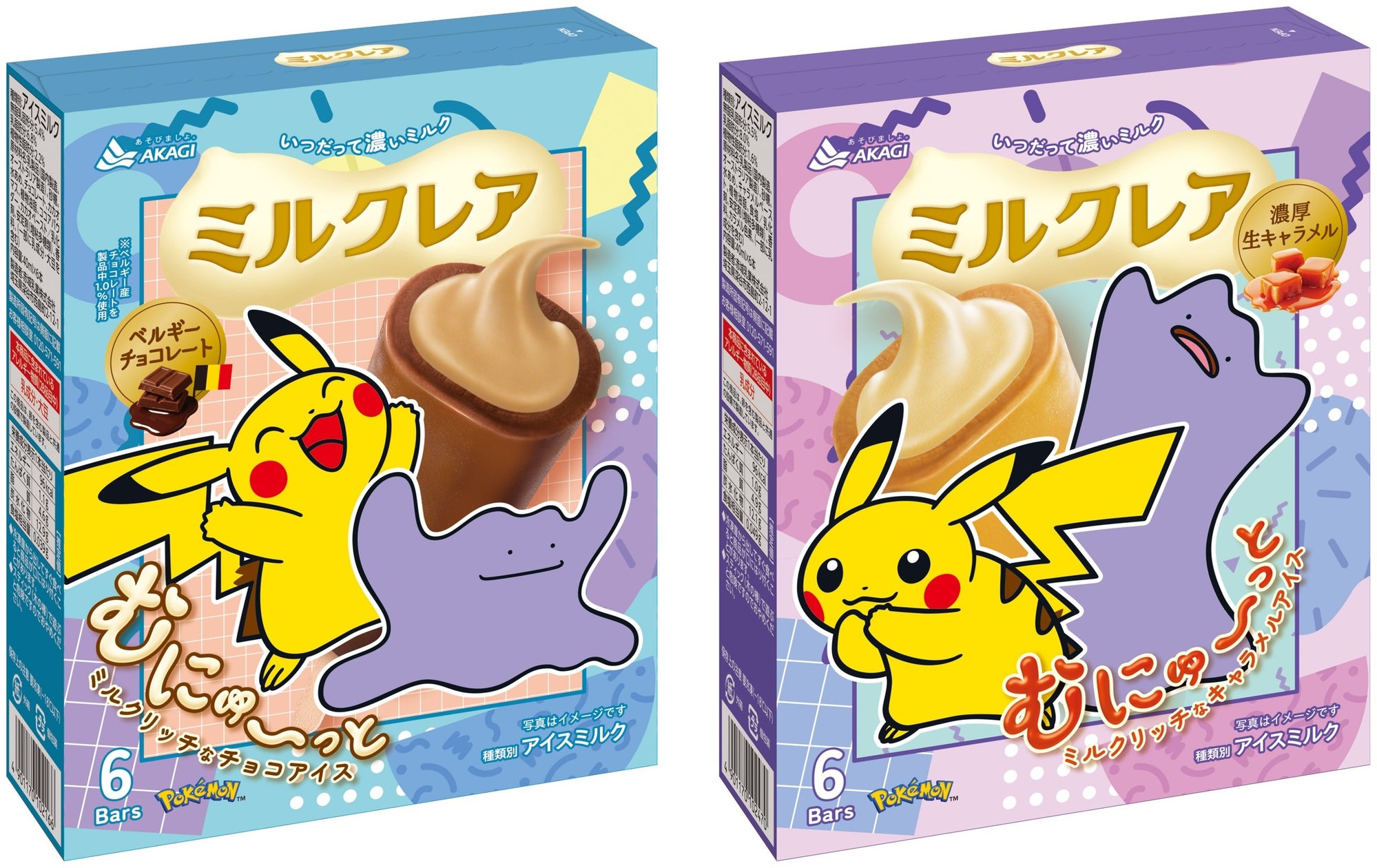 ミルクレア10周年とポケモン30周年を祝う特別デザインの限定パッケージ