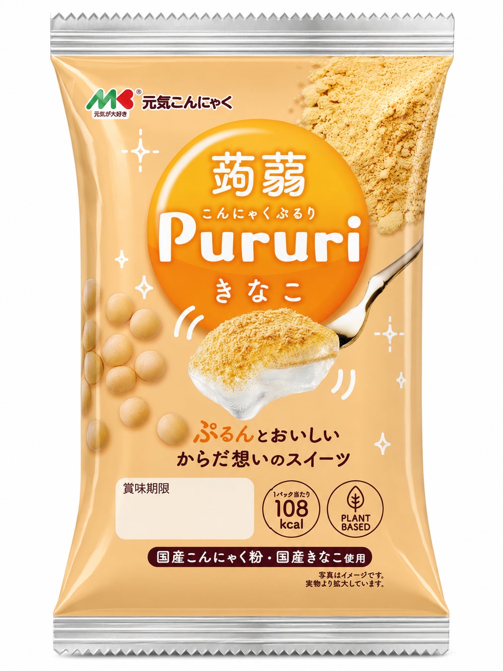蒟蒻Pururiきなこ
