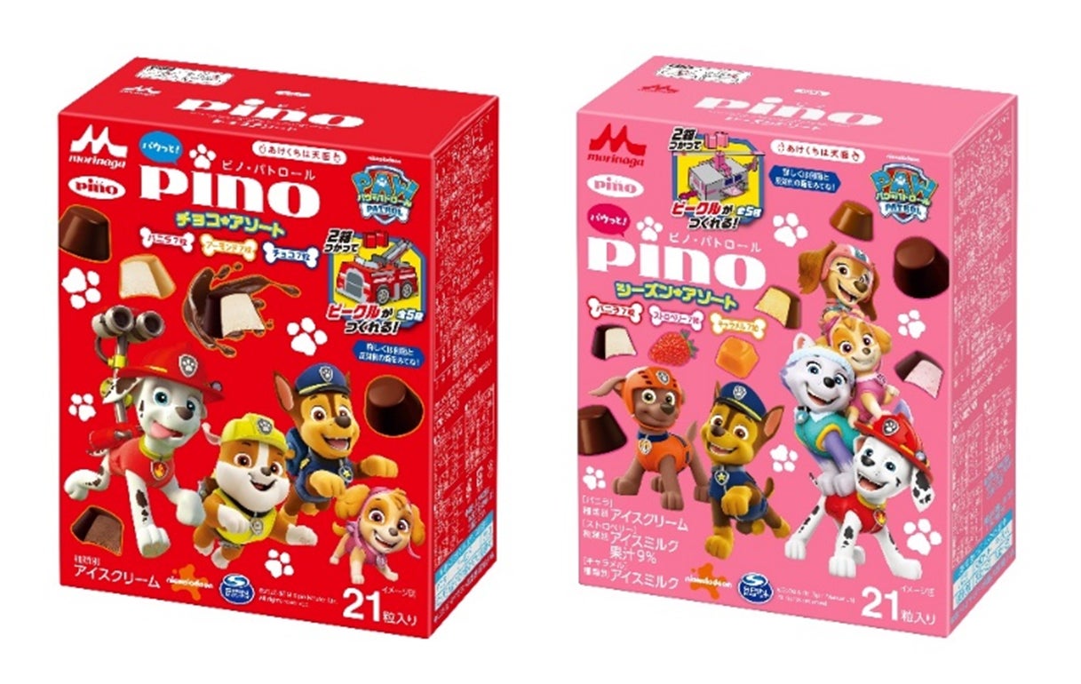 ピノとパウ・パトロールが初コラボ！数量限定「ピノ チョコアソート」「ピノ シーズンアソート」9月21日発売