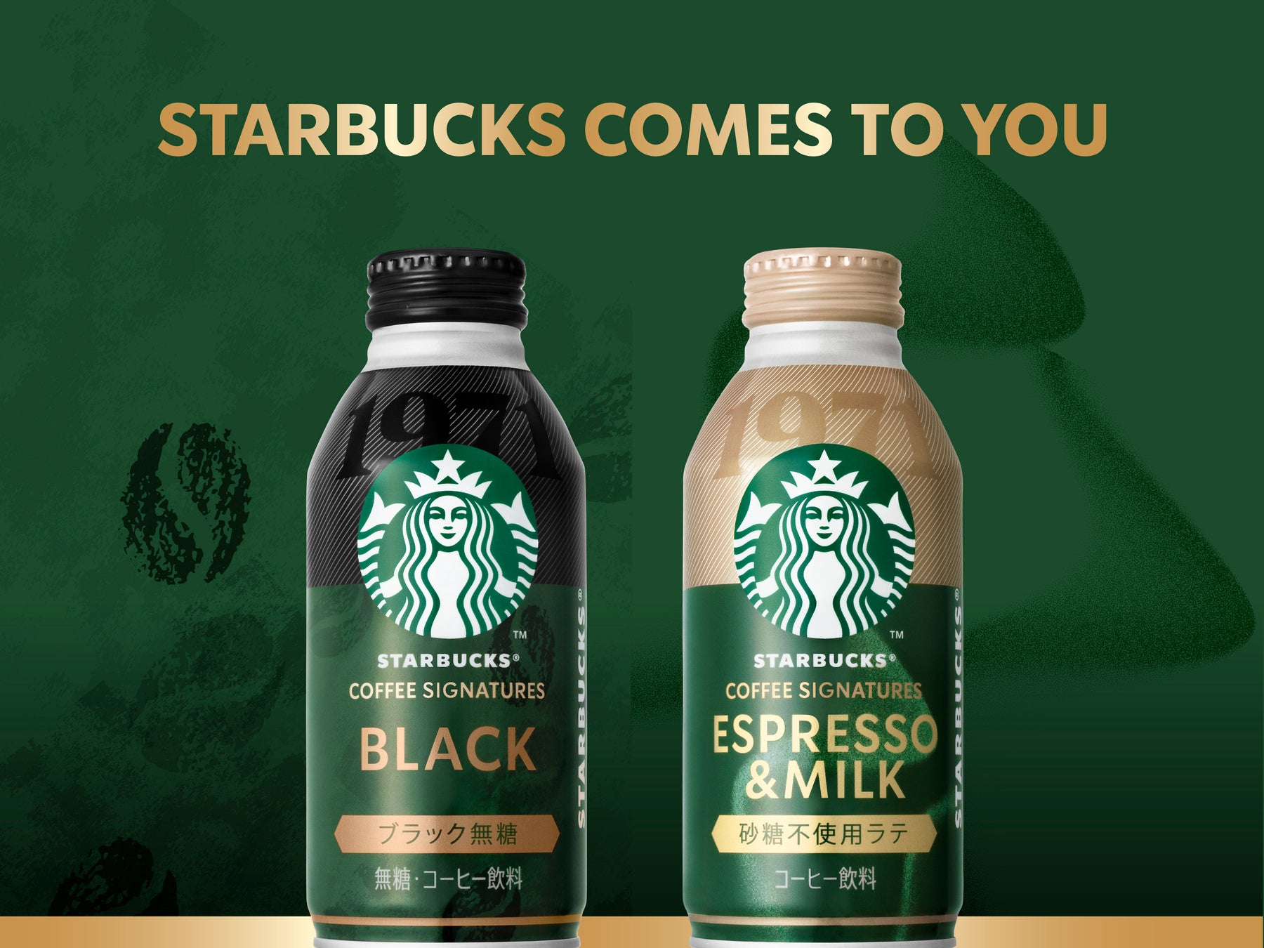 ティラミス(約11年ぶりの新シリーズ登場「スターバックス® COFFEE SIGNATURES」発売)