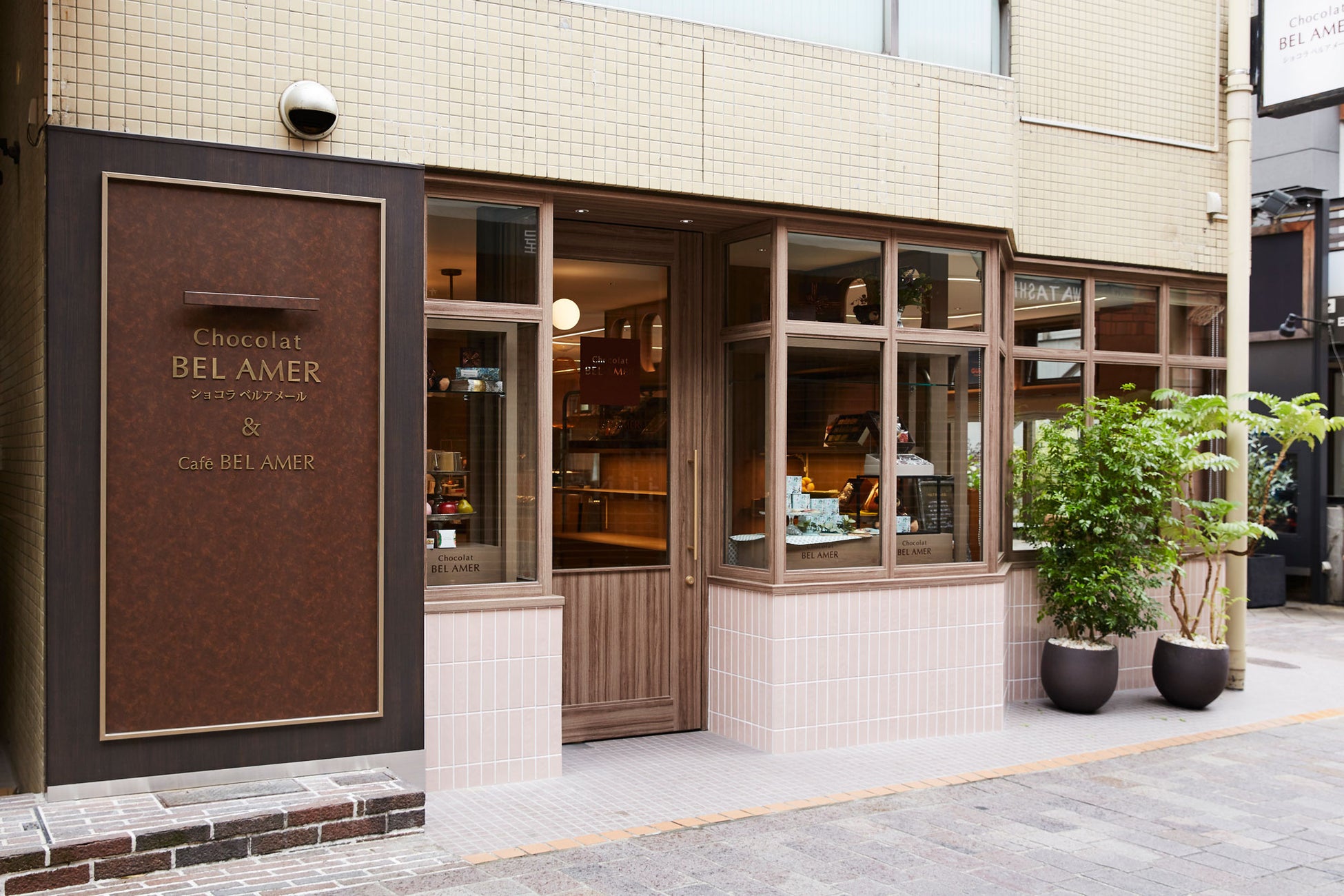「ベルアメール 自由が丘店」&「カフェ ベルアメール」