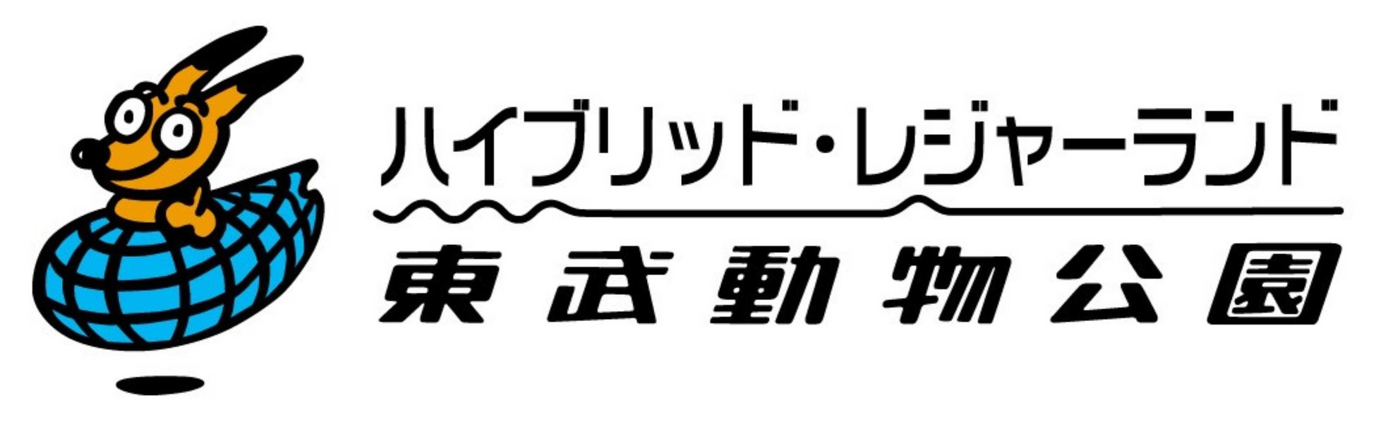 プリン（濃厚な味わいにリニューアルした『ガリガリ君濃い白いサワー』が全国発売）