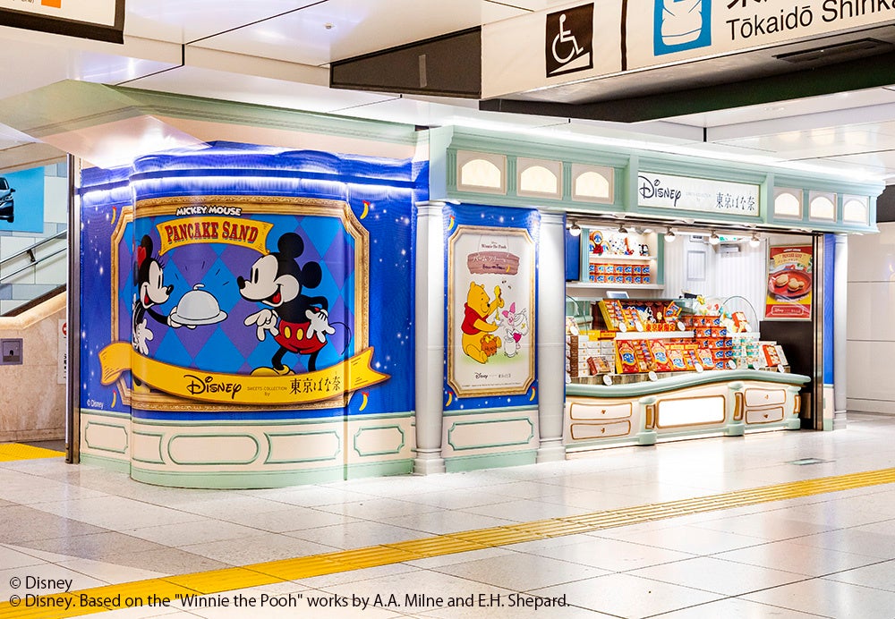 JR東京駅店 画像はイメージです。
