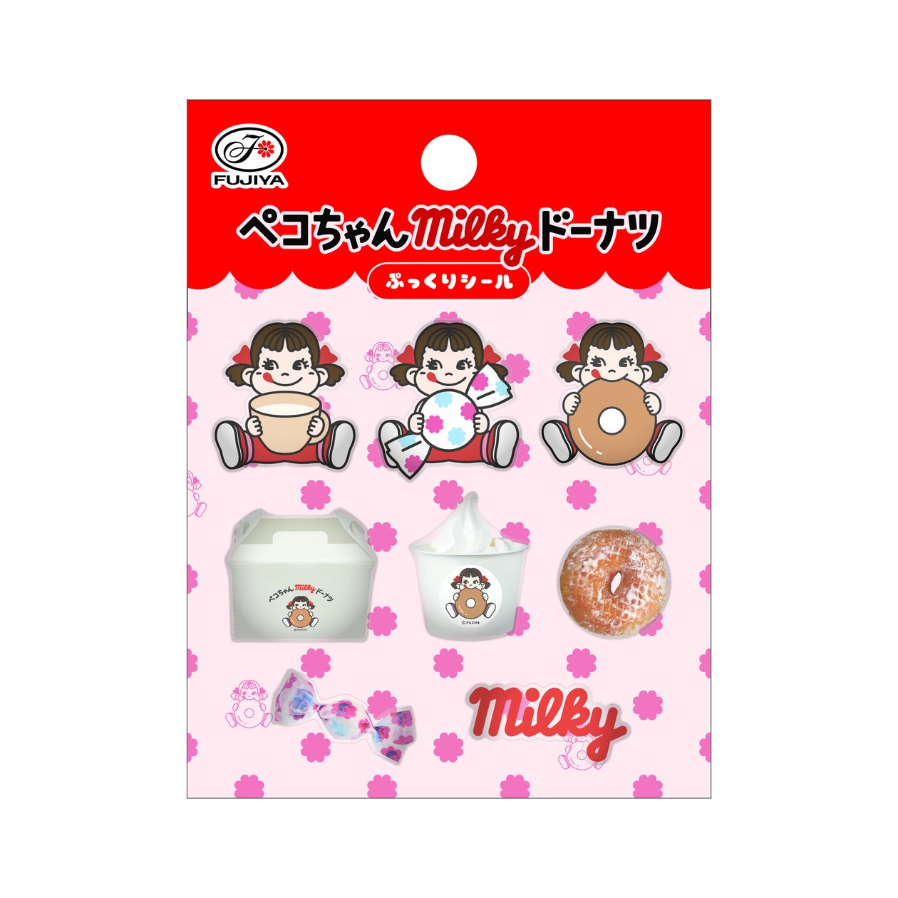 不二家「ペコちゃんmilkyドーナツ」2周年祭で限定企画多数展開
