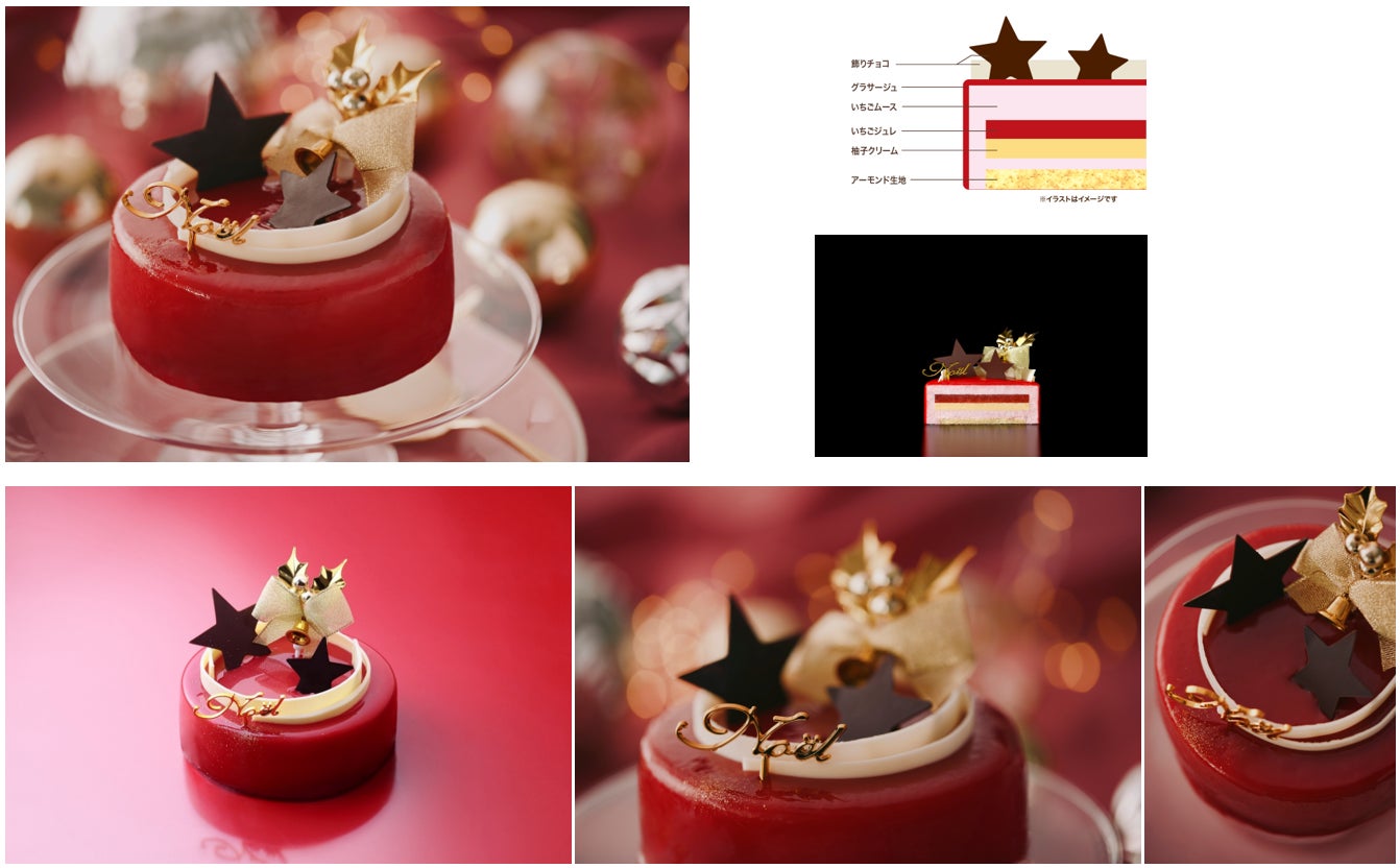 ショートケーキ（アンリ・シャルパンティエの2026年クリスマスケーキ－素材の魅力と職人の技が織りなす特別な味わい）