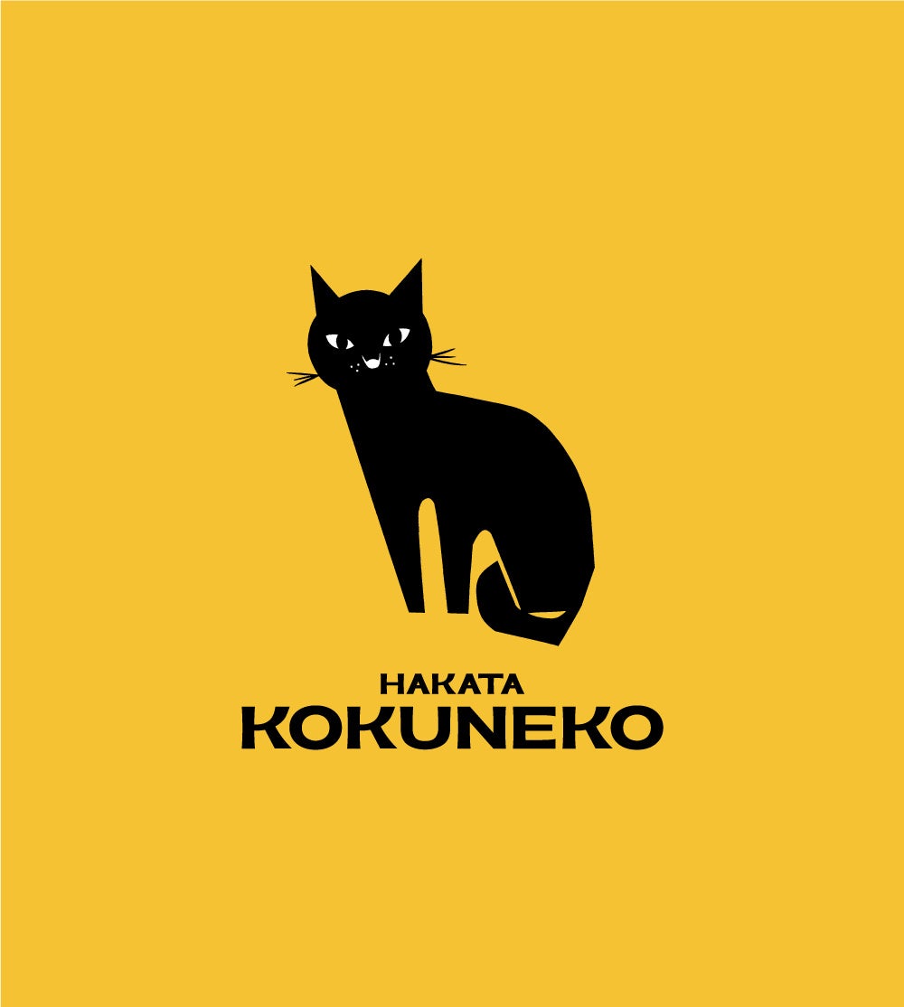フィナンシェ（関東初登場！黒糖とバターの贅沢スイーツブランド「KOKUNEKO」がJR東京駅に期間限定出店）