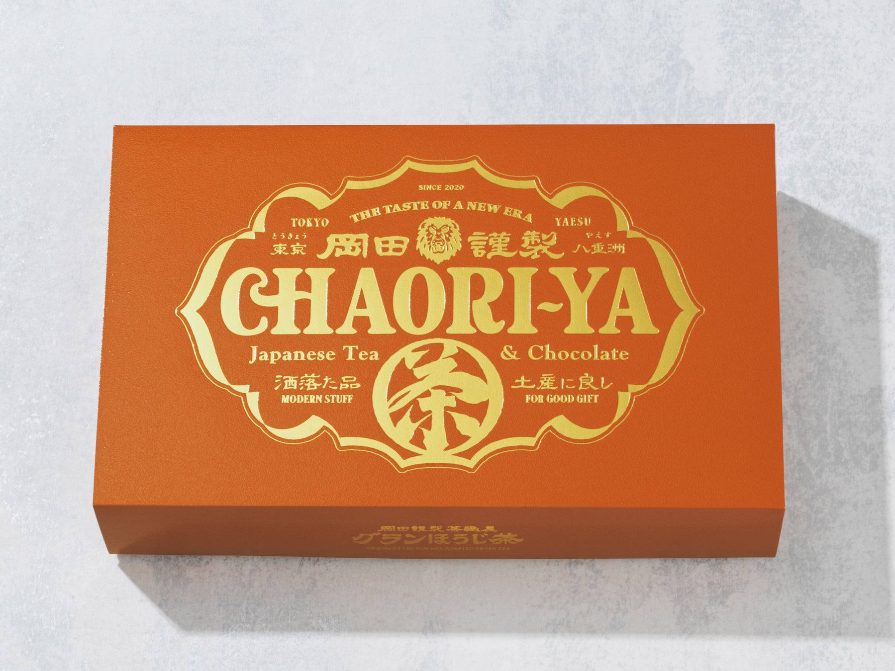 グランほうじ茶 パッケージ