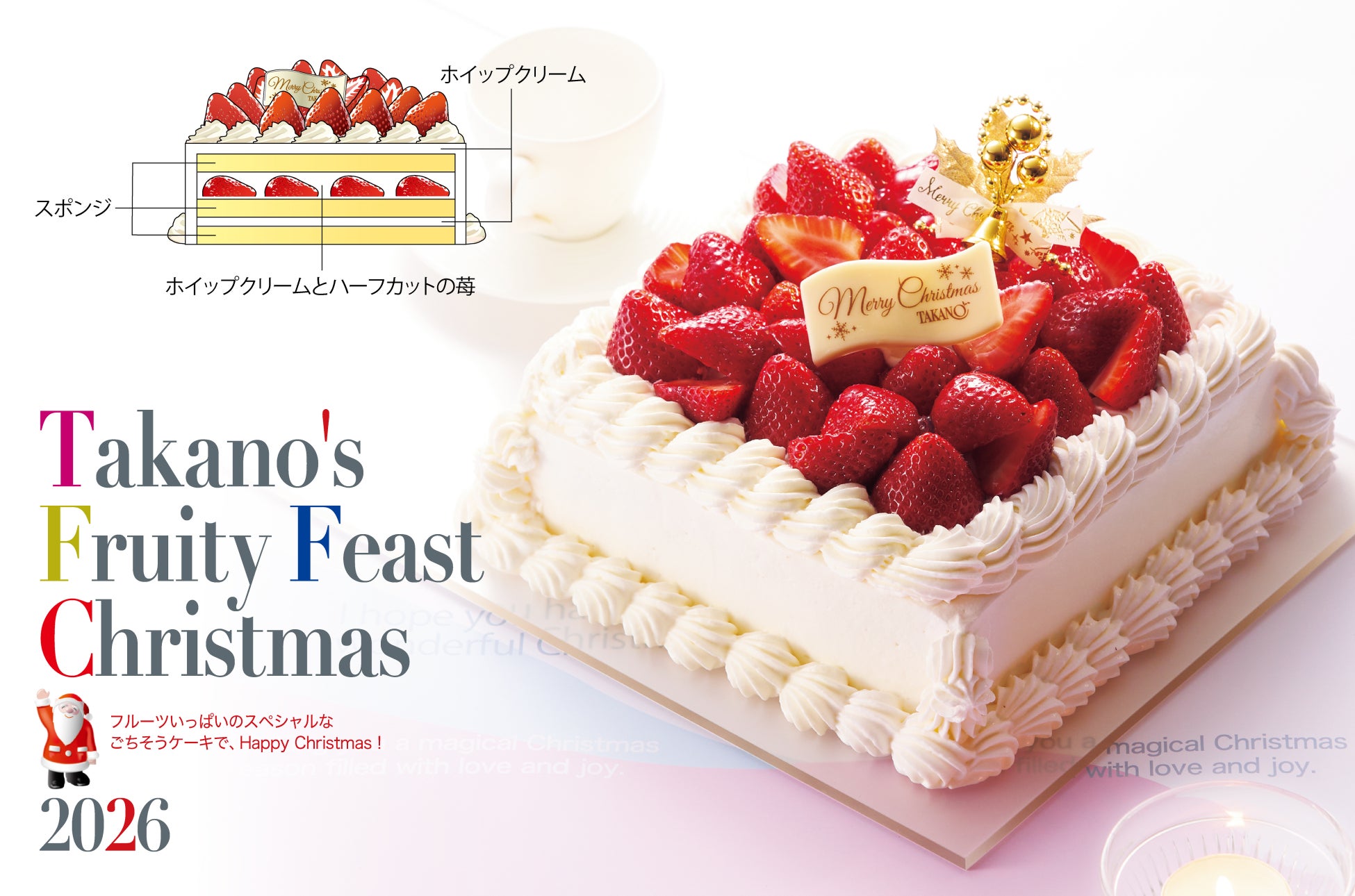スクエアフレーズ5号 約15㎝×15㎝ 税込14,580円(本体価格13,500円) ご予約のみ承り限定300台