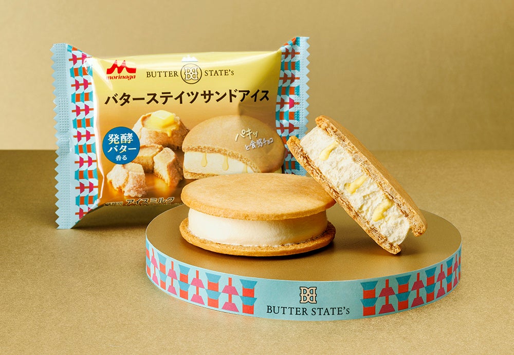 バターステイツ監修の“ご褒美サンドアイス”がセブン‐イレブンから新登場