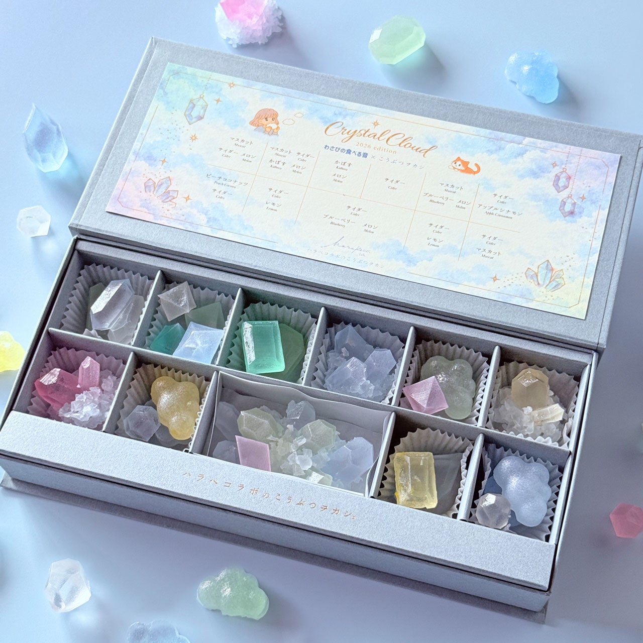 アイスケーキ（わさびの食べる音×ハラペコラボ 3年目のコラボで幻想的な「Crystal Cloud」スイーツ登場）