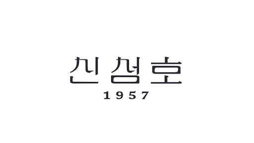 韓国発「海苔×チョコレート」の新感覚スイーツブランドが渋谷スクランブルスクエアに期間限定登場